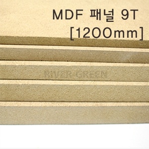 MDF 패널 1200mm [9T]