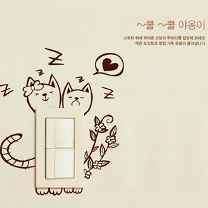 [one7]그래픽스티커_그래피콘(쿨쿨야옹이)-sleeping kitty