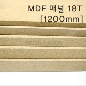 MDF 패널 1200mm [18T]