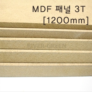 MDF 패널 1200mm [3T]